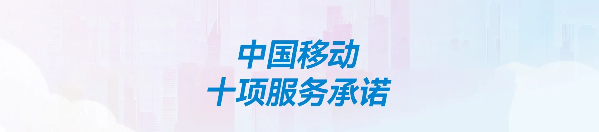于都县移动宽带